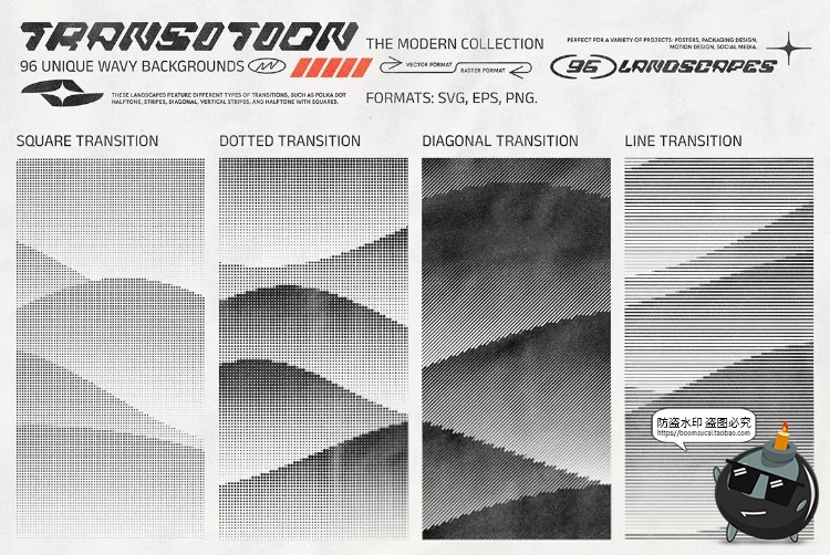 图片[4]-抽象艺术波浪条纹半色调日出山脉景观海报背景AI矢量png免抠素材-设计猿
