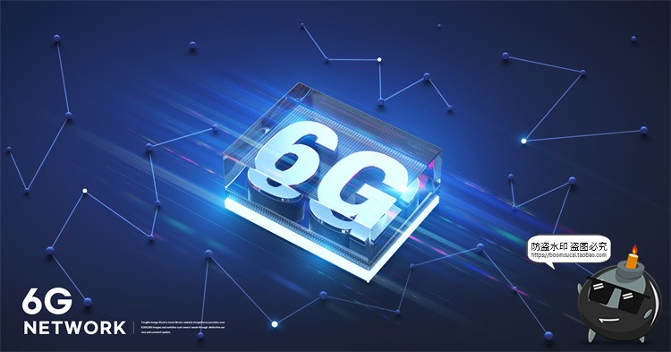 图片[1]-6G未来技术科技数码网络通信信号数据传输信息流海报PSD模板素材-设计猿