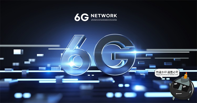 图片[4]-6G未来技术科技数码网络通信信号数据传输信息流海报PSD模板素材-设计猿
