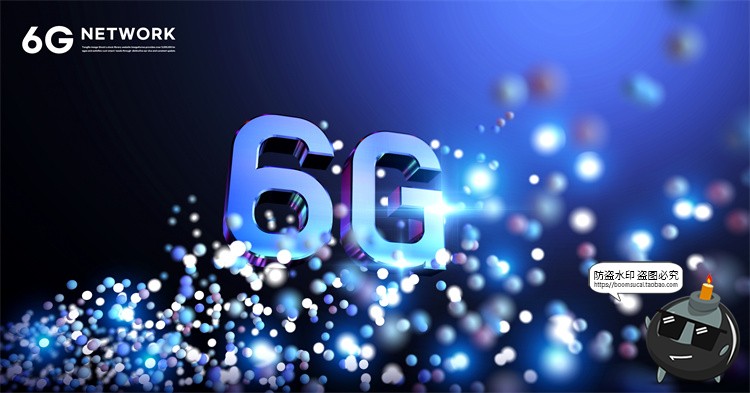 图片[6]-6G未来技术科技数码网络通信信号数据传输信息流海报PSD模板素材-设计猿