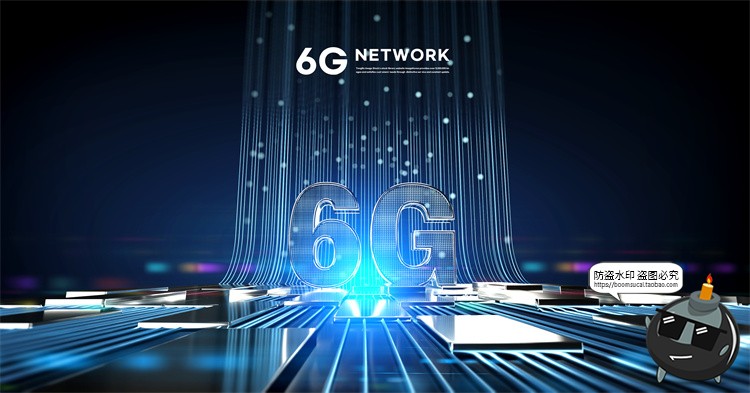 图片[11]-6G未来技术科技数码网络通信信号数据传输信息流海报PSD模板素材-设计猿