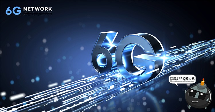 图片[15]-6G未来技术科技数码网络通信信号数据传输信息流海报PSD模板素材-设计猿