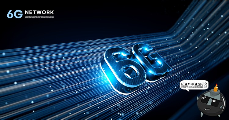 图片[16]-6G未来技术科技数码网络通信信号数据传输信息流海报PSD模板素材-设计猿