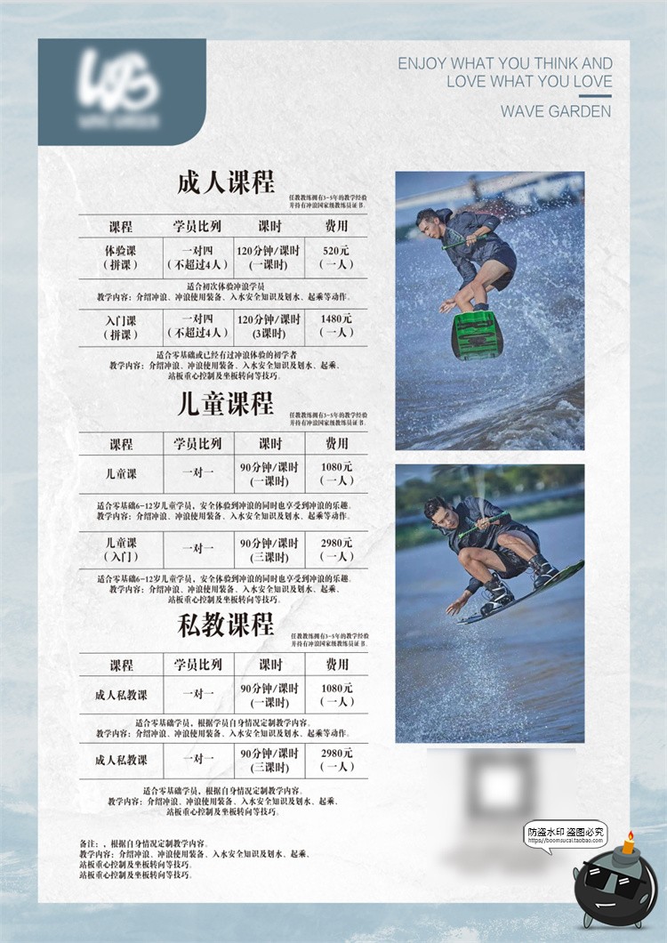 图片[3]-瑜伽普拉提海报课程表健身日程运动教练培训活动宣传PSD模版素材-设计猿