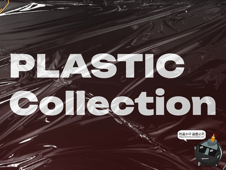 图片[1]-潮流复古光泽褶皱塑料纸保鲜薄膜胶带气泡封口袋包装图片PNG素材-设计猿