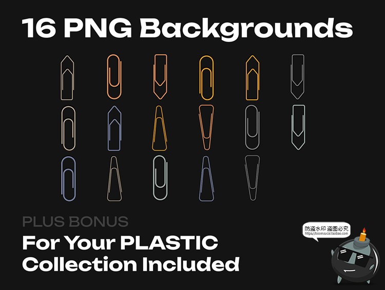 图片[2]-潮流复古光泽褶皱塑料纸保鲜薄膜胶带气泡封口袋包装图片PNG素材-设计猿