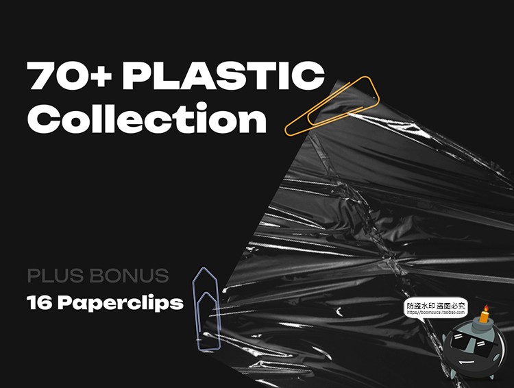 图片[6]-潮流复古光泽褶皱塑料纸保鲜薄膜胶带气泡封口袋包装图片PNG素材-设计猿