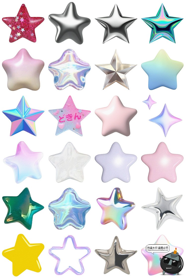 图片[1]-梦幻3D立体风格星星五角星装饰元素电子手账png免扣饭圈美工素材-设计猿