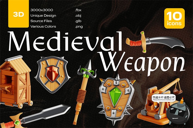 图片[2]-趣味3D卡通游戏装备武器斧刀剑锤盔甲插画OBJ插图icon图标PNG素材-设计猿
