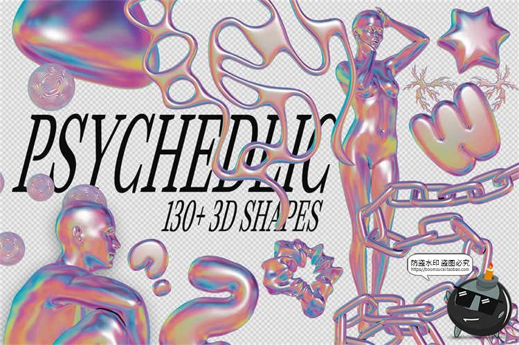 图片[1]-迷幻蒸汽波波普艺术抽象3D几何手绘插画海报设计元素PNG免抠素材-设计猿