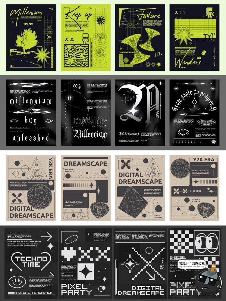 图片[5]-潮流Y2K艺术抽象科技机能赛博朋克科幻未来海报模板AI矢量图素材-设计猿
