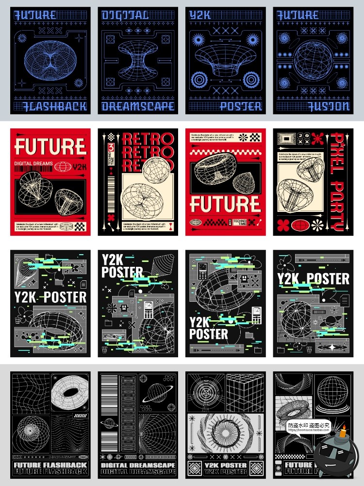 图片[6]-潮流Y2K艺术抽象科技机能赛博朋克科幻未来海报模板AI矢量图素材-设计猿