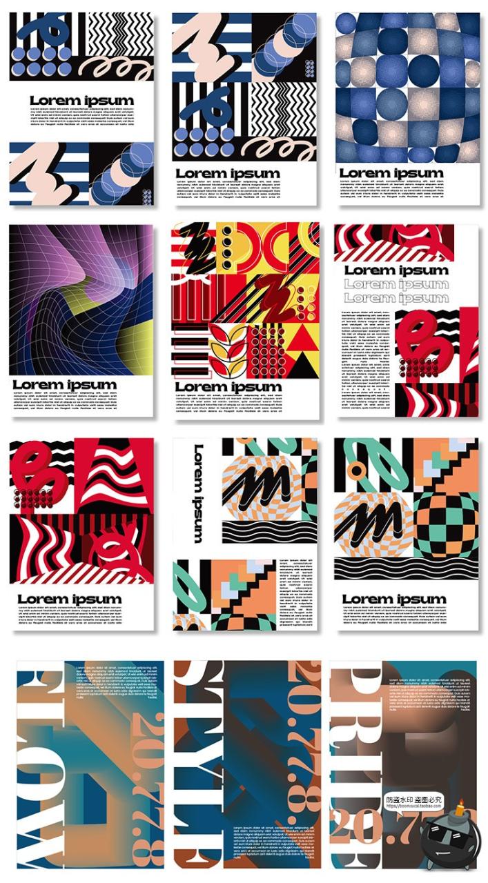 图片[1]-现代抽象艺术孟菲斯几何图形平面构成点线面排版插画海报AI素材图-设计猿