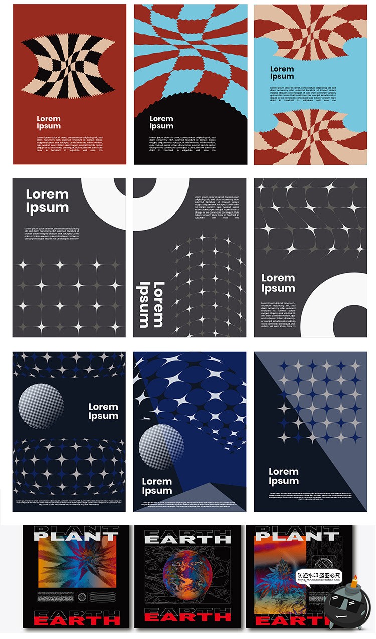 图片[2]-现代抽象艺术孟菲斯几何图形平面构成点线面排版插画海报AI素材图-设计猿