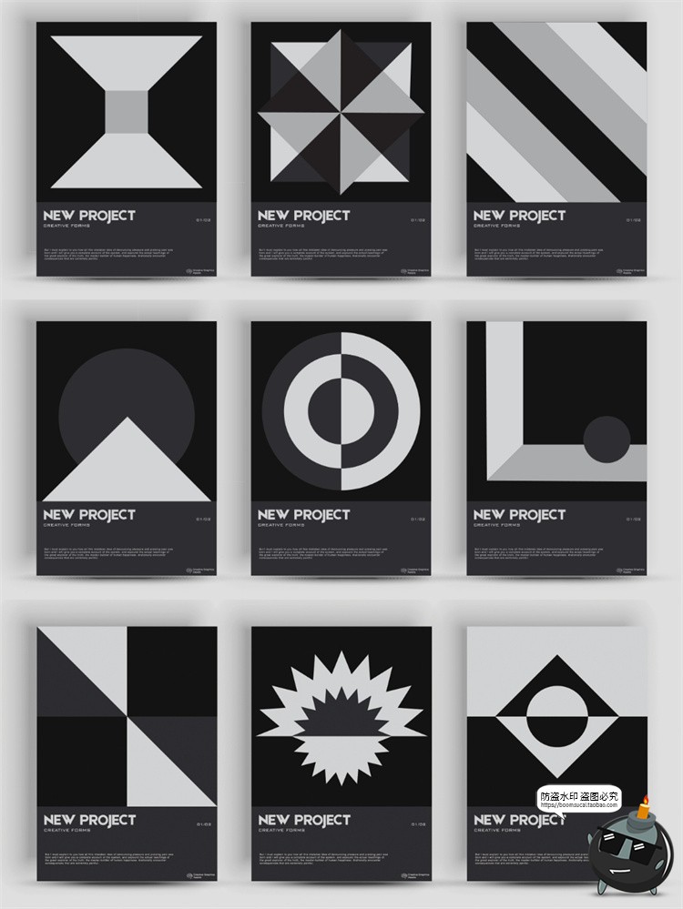 图片[6]-极简创意孟菲斯艺术几何点线面平面构成排版主视觉海报AI矢量素材-设计猿