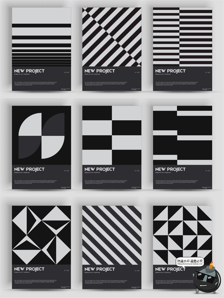 图片[7]-极简创意孟菲斯艺术几何点线面平面构成排版主视觉海报AI矢量素材-设计猿