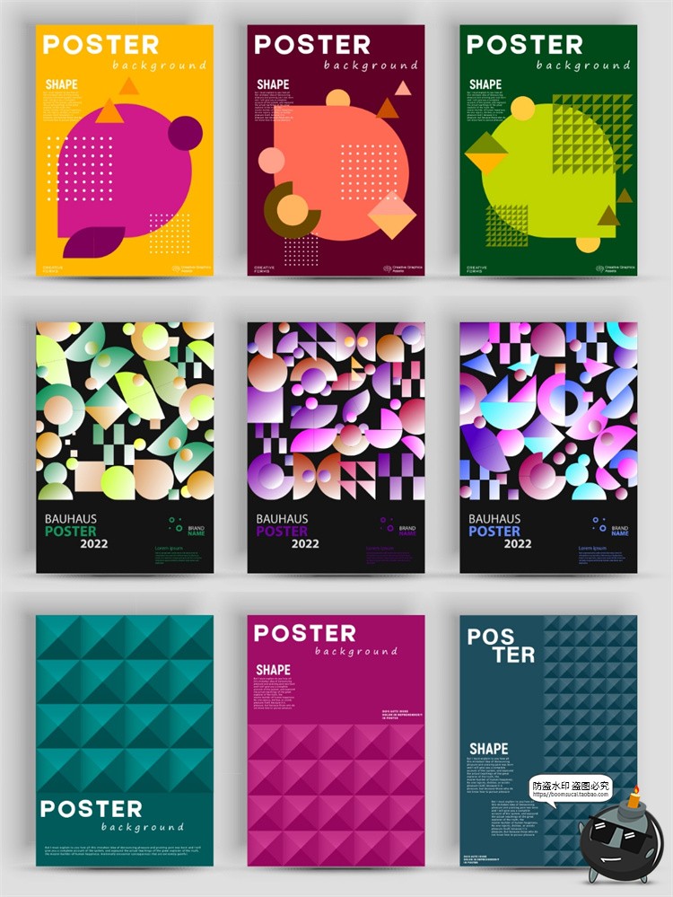 图片[10]-极简创意孟菲斯艺术几何点线面平面构成排版主视觉海报AI矢量素材-设计猿