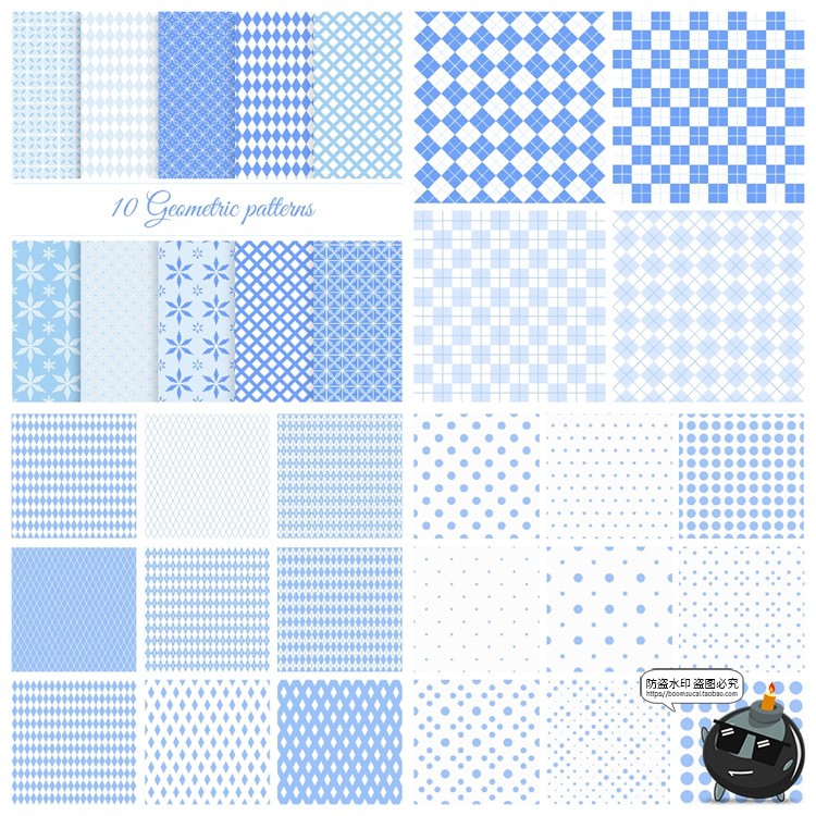 图片[1]-蓝色系甜美清新菱格JK格纹水色爱心无缝背景底纹图片AI矢量素材图-设计猿
