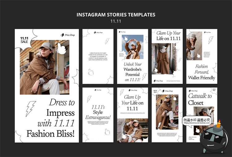 图片[1]-极简趣味服装品牌购物节促销打折宣传海报图文排版PSD模板PS素材-设计猿