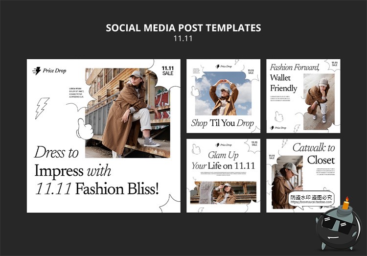 图片[2]-极简趣味服装品牌购物节促销打折宣传海报图文排版PSD模板PS素材-设计猿