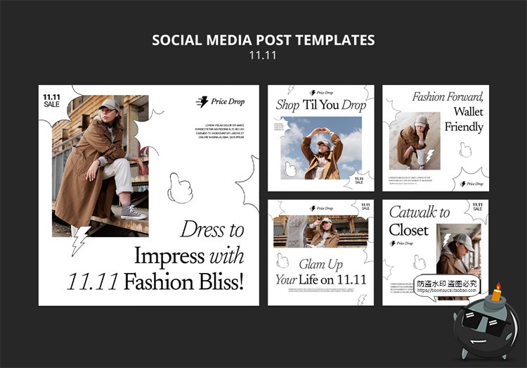 图片[3]-极简趣味服装品牌购物节促销打折宣传海报图文排版PSD模板PS素材-设计猿