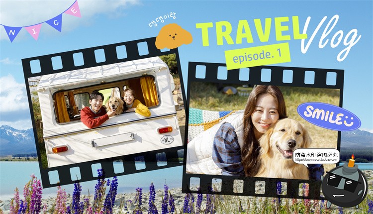 图片[2]-拼贴艺术暑期放假旅行攻略vlog博客旅拍视频封面海报PSD模板素材-设计猿