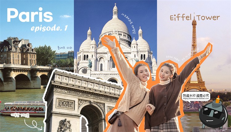 图片[12]-拼贴艺术暑期放假旅行攻略vlog博客旅拍视频封面海报PSD模板素材-设计猿