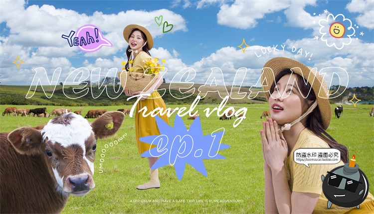 图片[13]-拼贴艺术暑期放假旅行攻略vlog博客旅拍视频封面海报PSD模板素材-设计猿