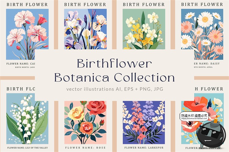 图片[1]-时尚扁平化出生月花卉植物鲜花手绘插图装饰插画AI矢量PNG素材图-设计猿