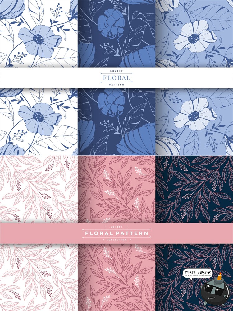 图片[1]-复古手绘植物花卉花草森系插画平铺无缝装饰图案背景AI矢量图素材-设计猿