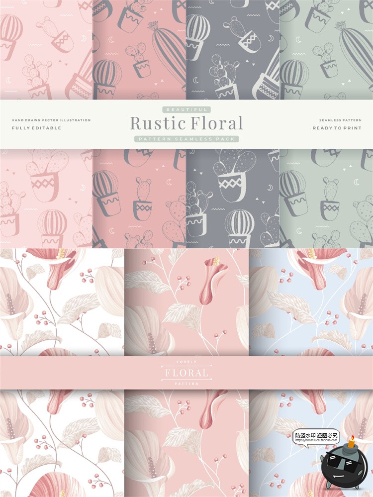 图片[2]-复古手绘植物花卉花草森系插画平铺无缝装饰图案背景AI矢量图素材-设计猿