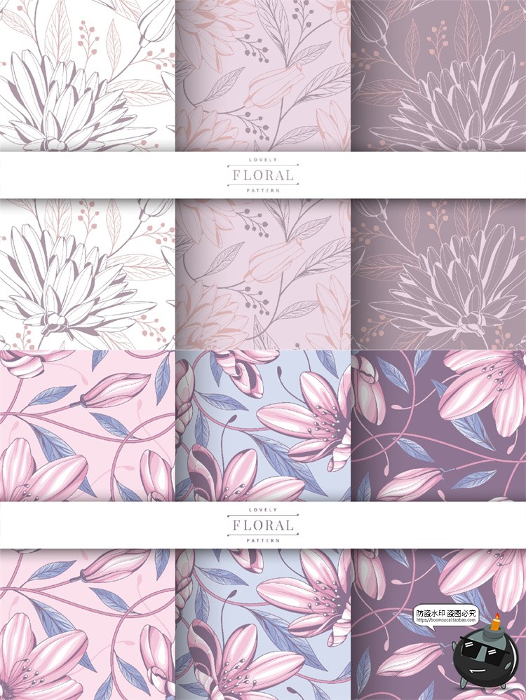 图片[3]-复古手绘植物花卉花草森系插画平铺无缝装饰图案背景AI矢量图素材-设计猿