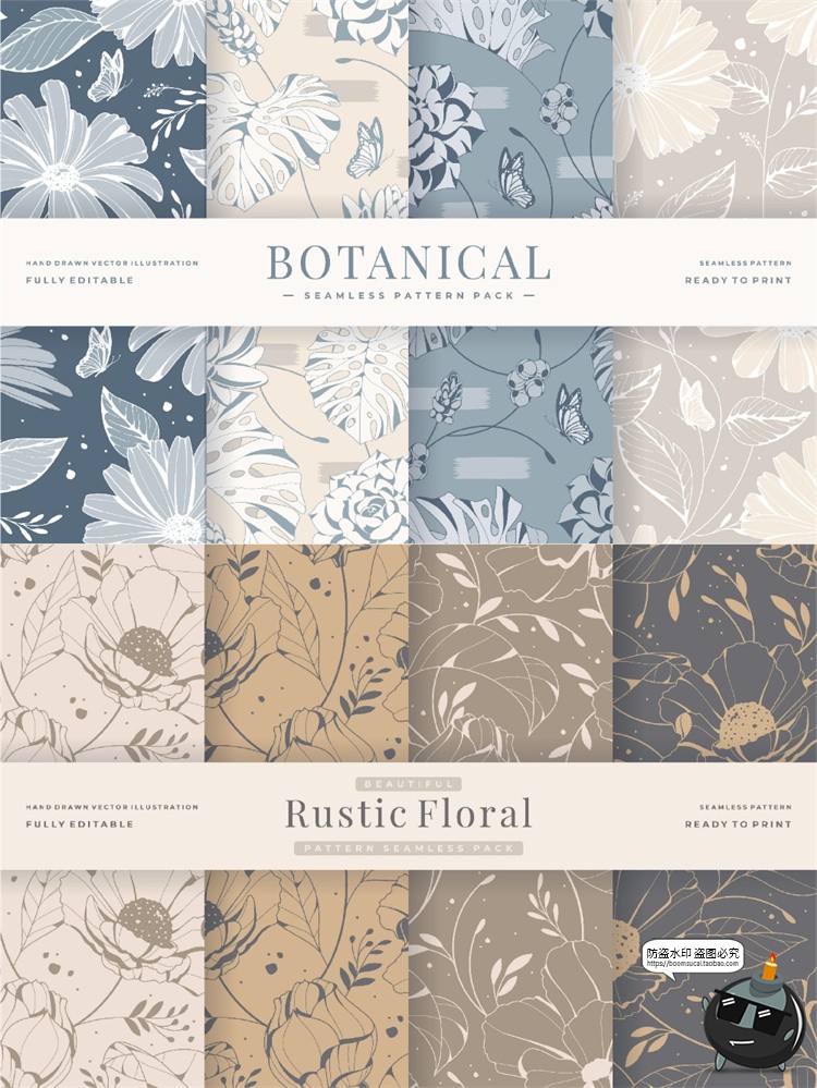 图片[4]-复古手绘植物花卉花草森系插画平铺无缝装饰图案背景AI矢量图素材-设计猿