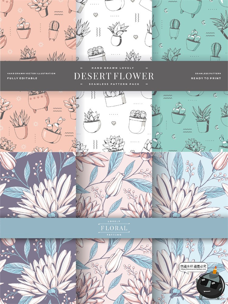 图片[9]-复古手绘植物花卉花草森系插画平铺无缝装饰图案背景AI矢量图素材-设计猿