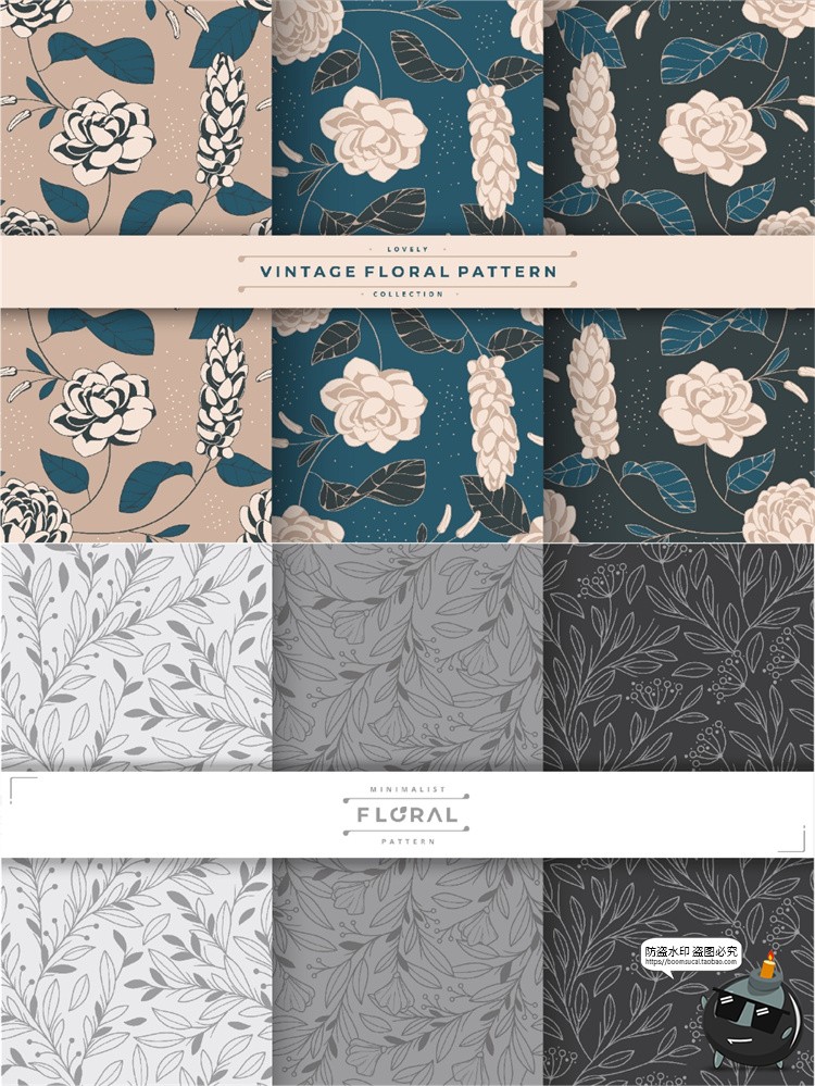 图片[10]-复古手绘植物花卉花草森系插画平铺无缝装饰图案背景AI矢量图素材-设计猿