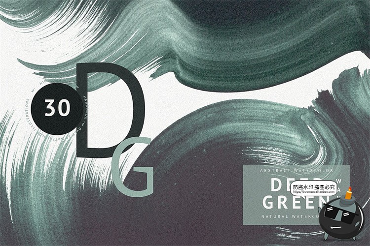 图片[1]-古风艺术东方水彩中国风水墨绿色波浪笔触PNG免抠图片美工素材-设计猿