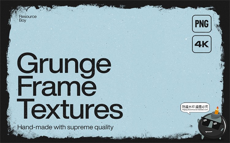 图片[1]-复古墨迹刷子毛刺笔触涂鸦艺术边框框架PNG免扣图片美工手账素材-设计猿