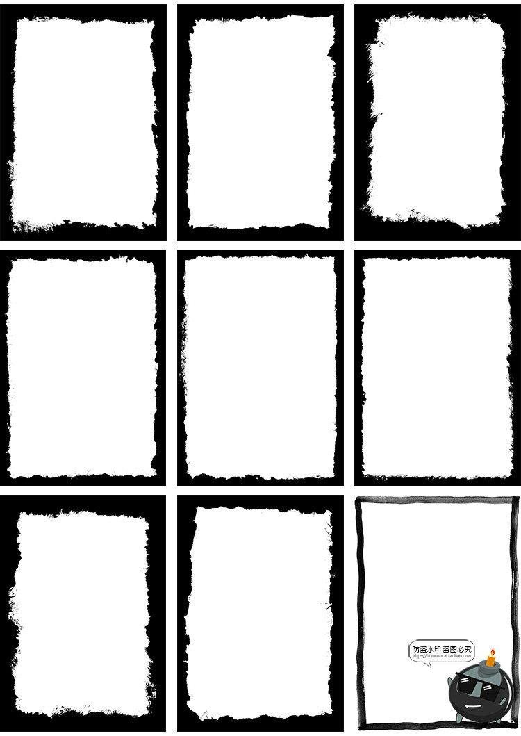 图片[4]-复古墨迹刷子毛刺笔触涂鸦艺术边框框架PNG免扣图片美工手账素材-设计猿