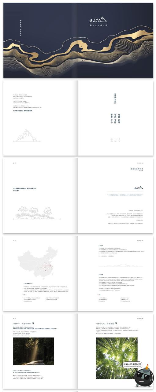 图片[1]-32页房地产楼书公司企业楼盘简介宣传画册手册排版Ai矢量模板素材-设计猿