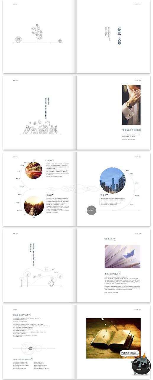 图片[2]-32页房地产楼书公司企业楼盘简介宣传画册手册排版Ai矢量模板素材-设计猿