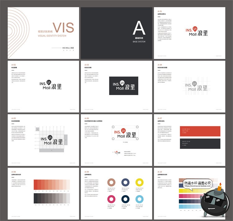 图片[1]-39页社区商业VIS基础导视系统品牌VI标识视觉规范手册AI模板素材-设计猿