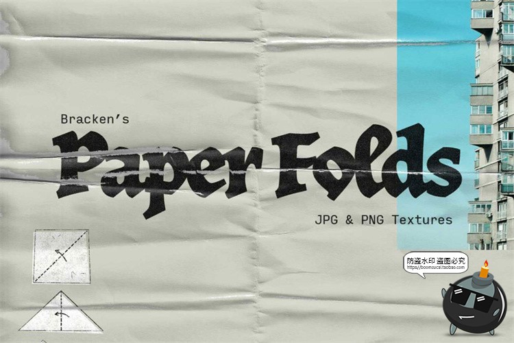 图片[1]-复古做旧粗糙褶皱折痕纹理肌理海报叠加背景图片后期合成PNG素材-设计猿