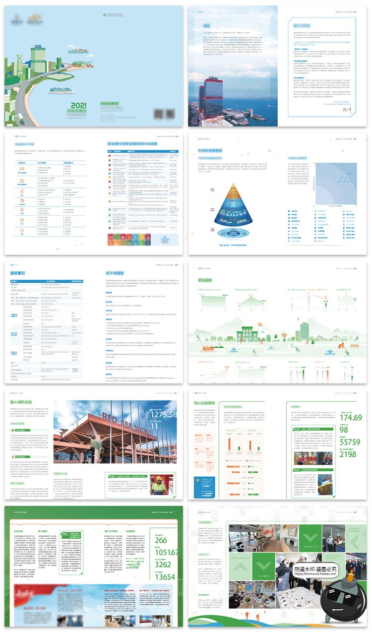 图片[1]-100页国际贸易物流企业公司品牌介绍宣传画册手册排版AI模板素材-设计猿