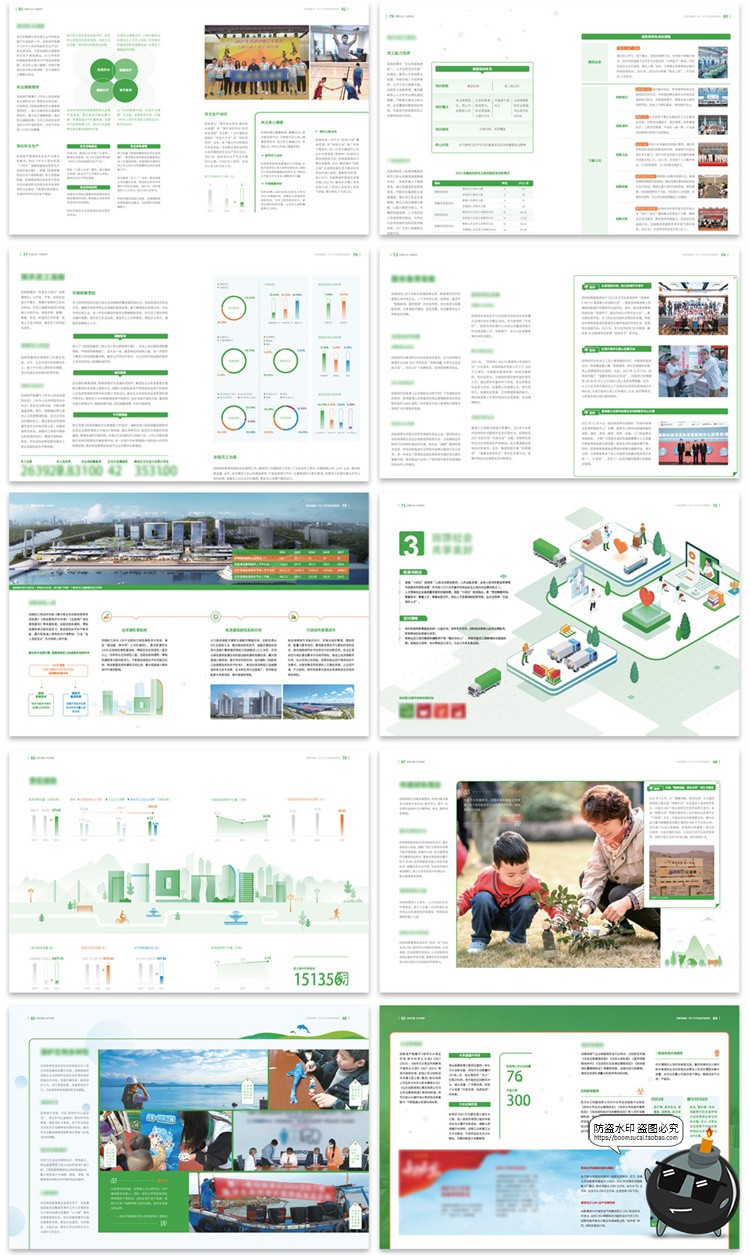 图片[2]-100页国际贸易物流企业公司品牌介绍宣传画册手册排版AI模板素材-设计猿