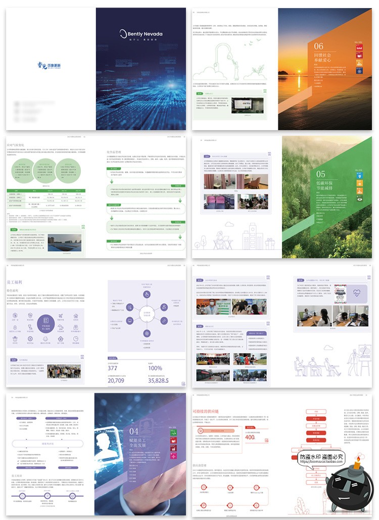 图片[1]-37页蓝色科技企业公司品牌产品宣传画册手册内页排版AI模板素材-设计猿