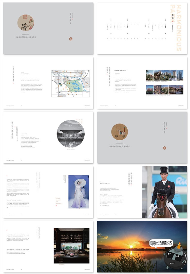 图片[1]-86页极简中式房地产楼书品牌宣传画册手册内页排版设计AI模板素材-设计猿