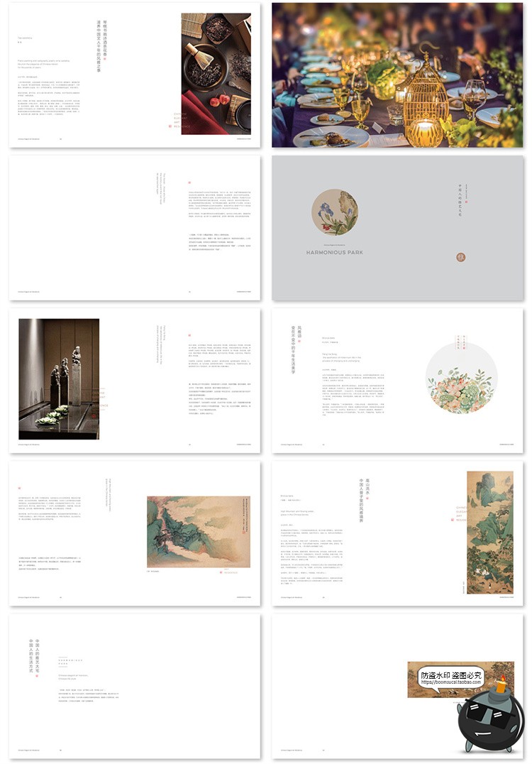 图片[3]-86页极简中式房地产楼书品牌宣传画册手册内页排版设计AI模板素材-设计猿