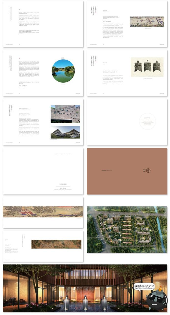 图片[4]-86页极简中式房地产楼书品牌宣传画册手册内页排版设计AI模板素材-设计猿