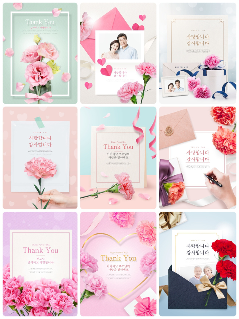 图片[1]-唯美感恩节粉色父亲节母亲节鲜花礼品康乃馨丝PSD海报设计PS素材-设计猿