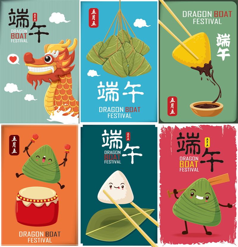 图片[3]-端午节主题素材龙舟竹叶粽子海报卡通可爱插画AI矢量设计元素素材-设计猿